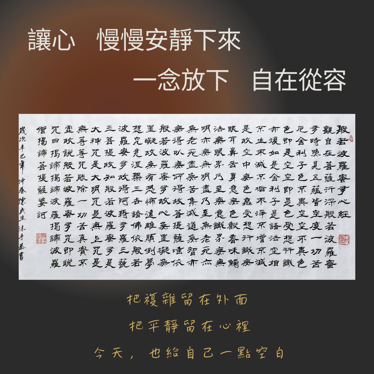 字畫